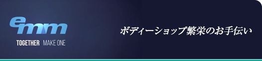 パートナーイメージ